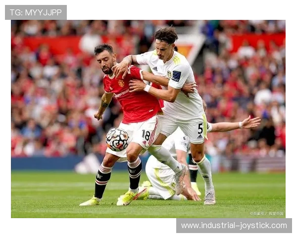 曼联进攻组织混乱问题显现,对争冠形势形成制约