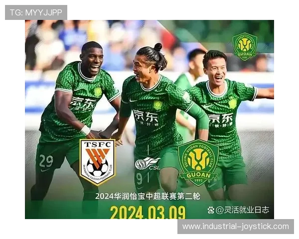 北京国安中场缺少关键连接点,组织推进受阻